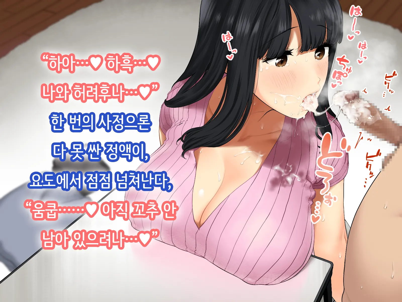 Hitozuma No Yuruama Bakunyuu Onee-Chan Ni Tanetsuke Uwaki Ecchi!